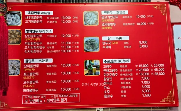 연밀 사진 5