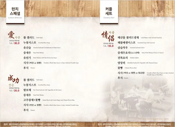 메이탄 천안점 사진 3