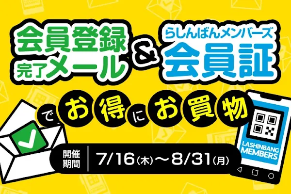 라신반 삿포로점 본관 사진 3
