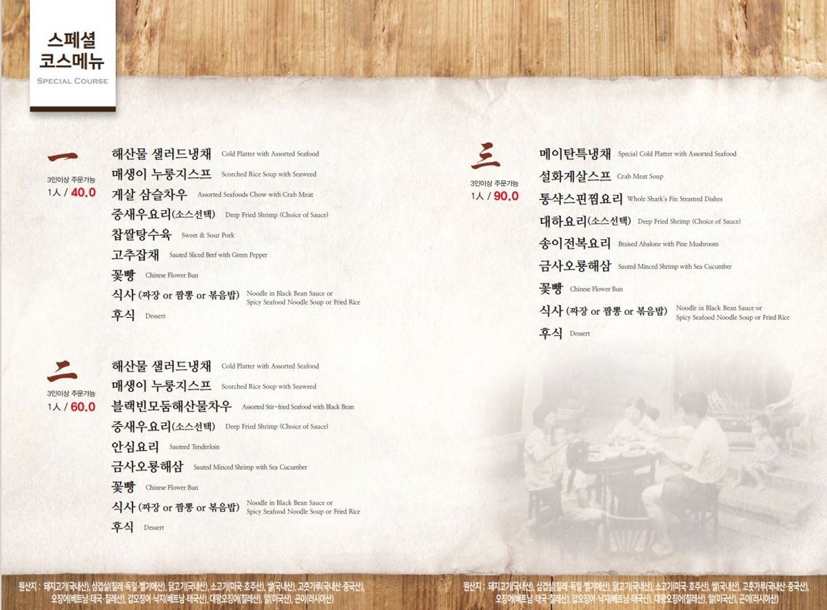 메이탄 천안점 사진 4
