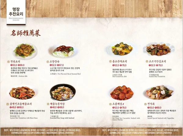 메이탄 천안점 사진 5
