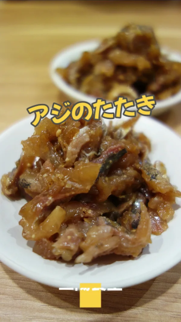 산요우 쇼쿠도 사진 2
