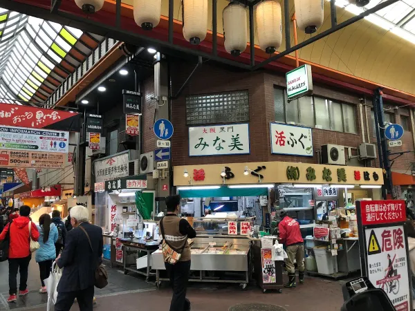 구로몬시장 사진 4