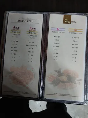 장가계