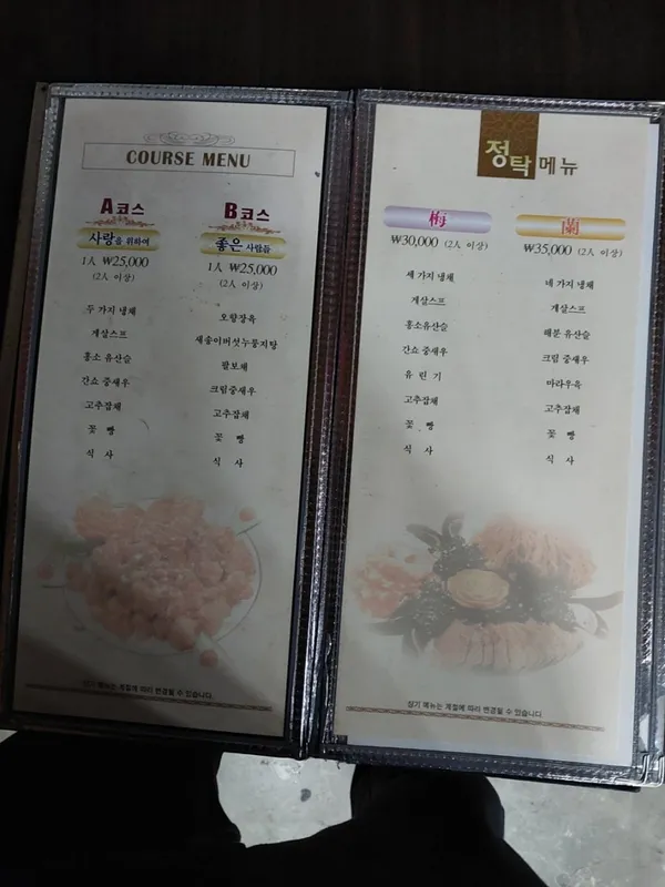장가계