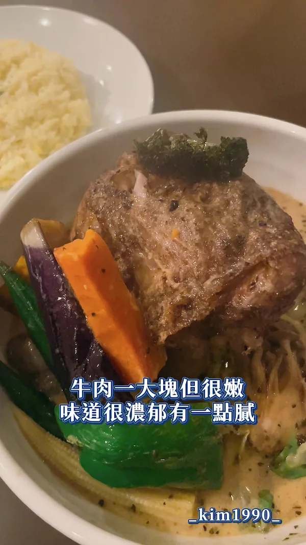 수프카레 킹 센트럴점 사진 2