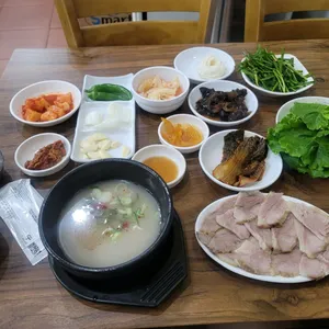Jaemin Gukbap