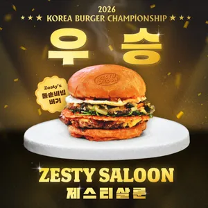 Jestys Saloon Seongsu