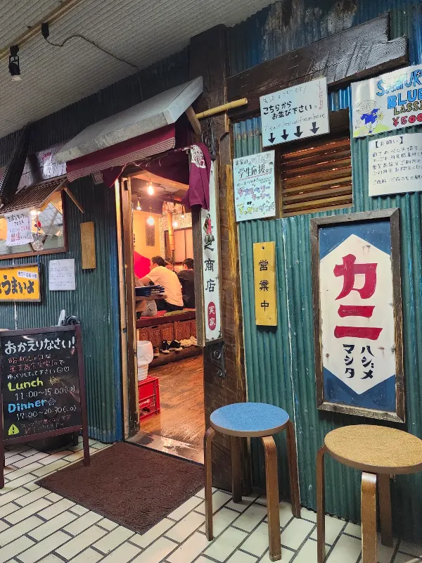 오쿠시바쇼텐 사진 3