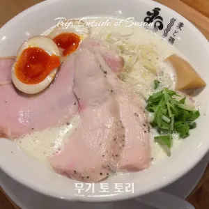 金麦 南船場店