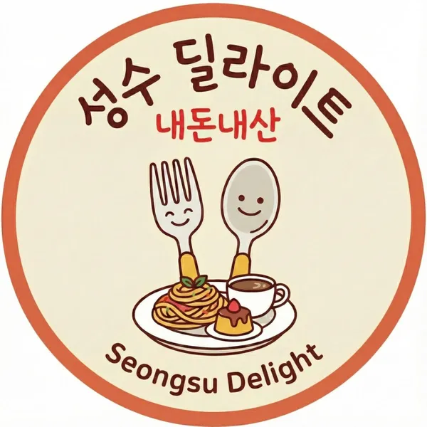 대성갈비 사진 5