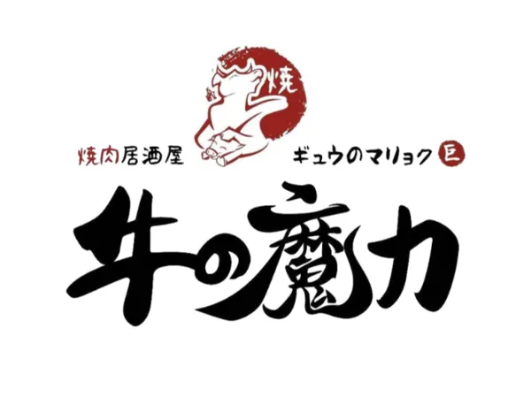 歌舞伎町店&牛の魔力焼き肉(소의 마력 야키니쿠) 사진 2