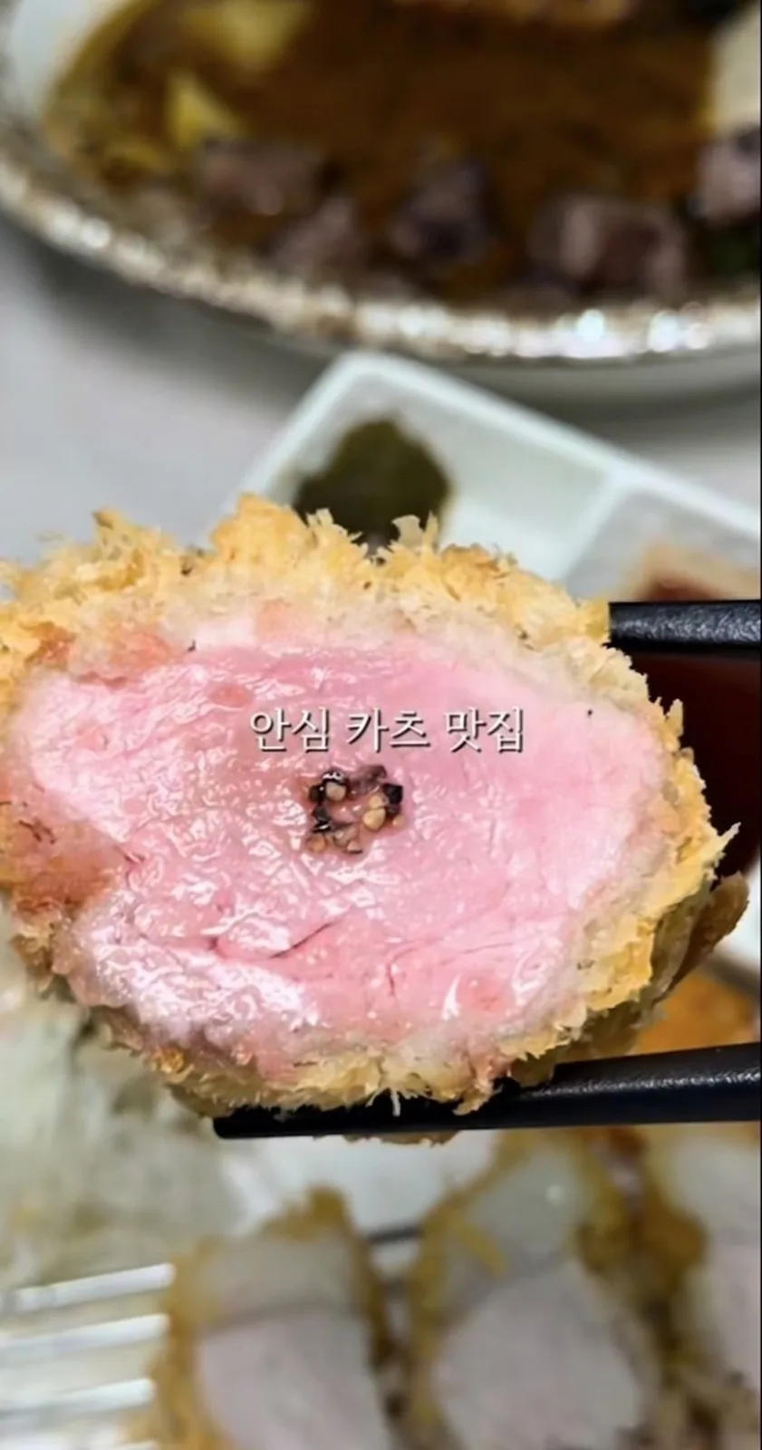 심지