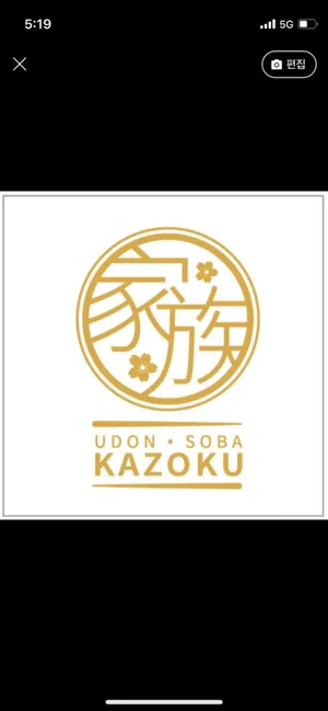 Udon Gajoku