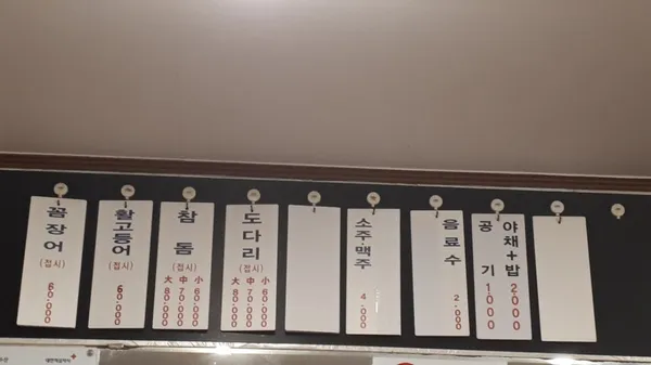 남양수산 사진 2