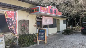 츠키테이식당