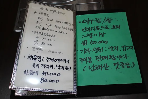 자연산회 돌삐 사진 3