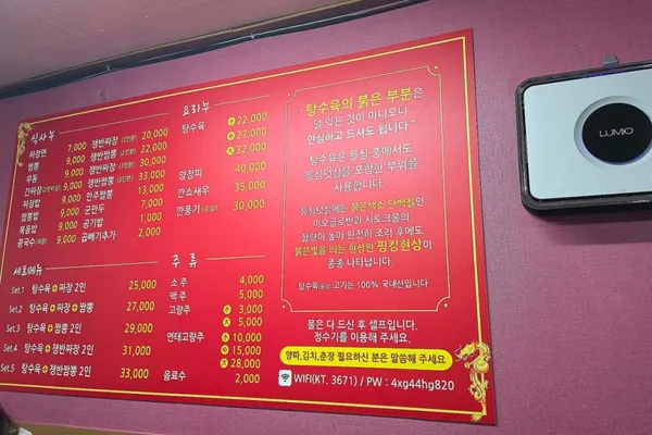 고려반점 사진 3