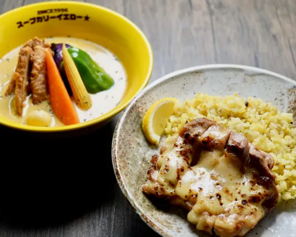 スープカリー イエローの写真5