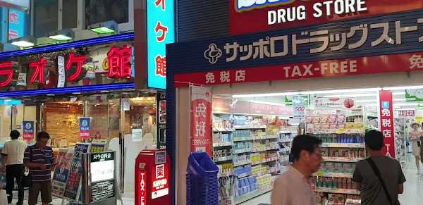 다누키코지 상점가 사진 3