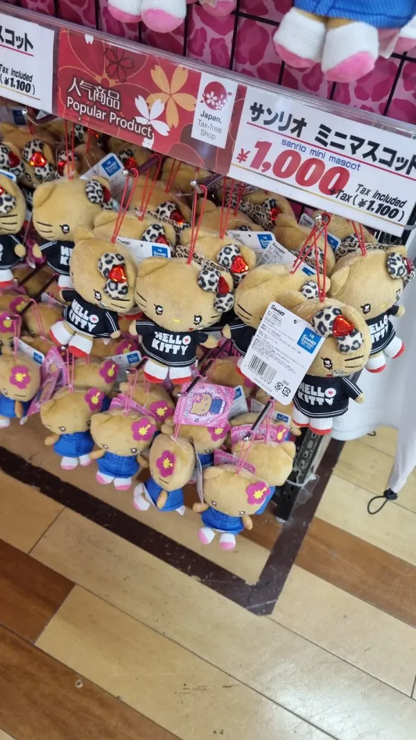 狸小路商店街
