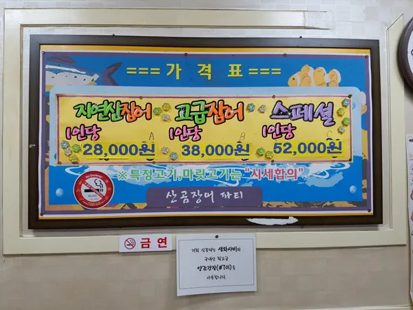 산꼼파 사진 4