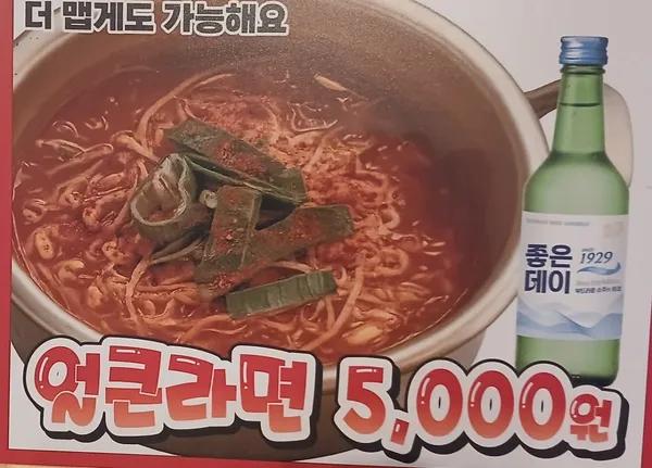 박대포소금구이 사진 5