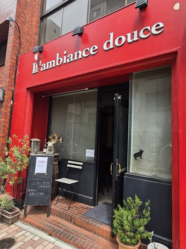 L'ambiance douce