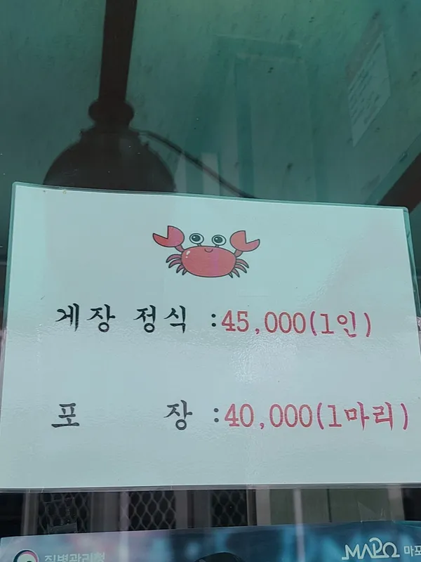 진미식당 사진 3