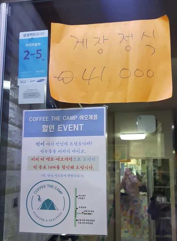 진미식당 사진 4