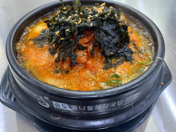 송도콩나물해장국 사진 5