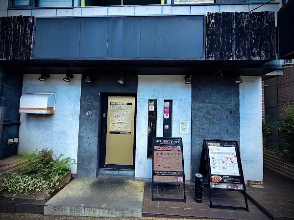 Niku to Nihonshu