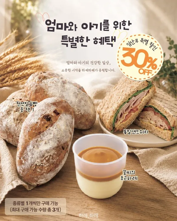 하레하레 도안점 사진 3