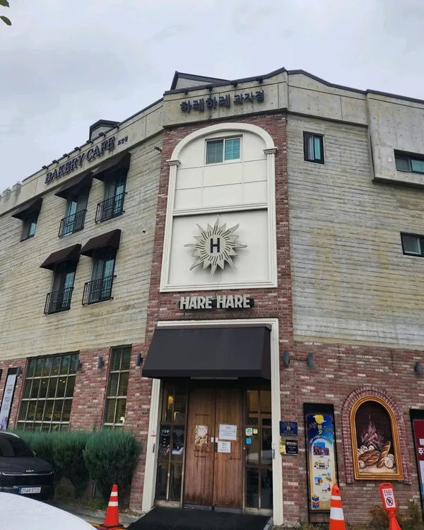ハレハレ トアン店の写真4
