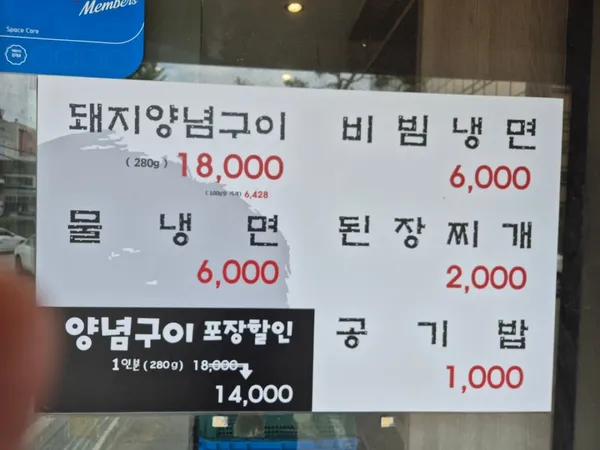 마포본가 본점 사진 5