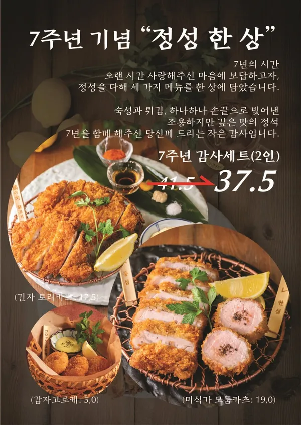 만돈 사진 5