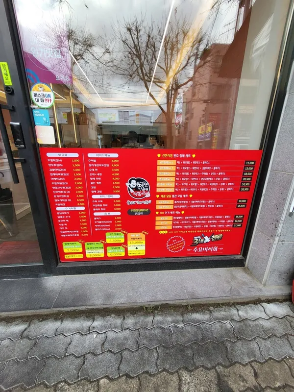 윤옥연할매떡볶이 본점 사진 4