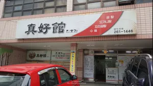 Jinho Gwan