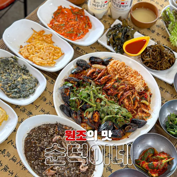 성산 갈치조림 순덕이네