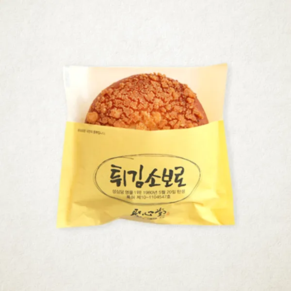 성심당 롯데백화점 대전점 사진 2