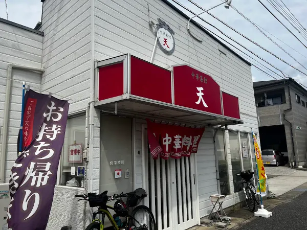 TEN - Chinese Restaurant 사진 5