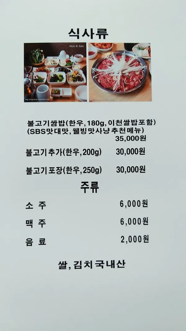 일송정 사진 3