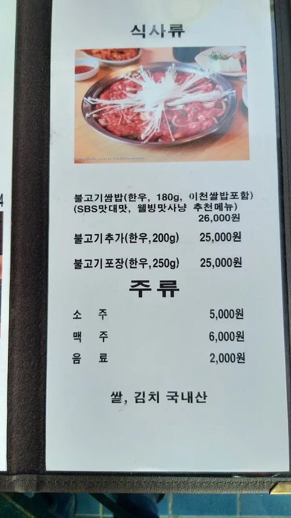일송정 사진 5