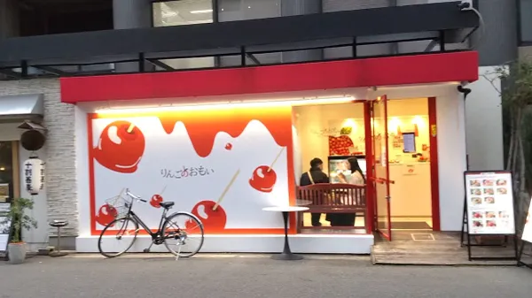 링고노오모이 신사이바시 본점 사진 2