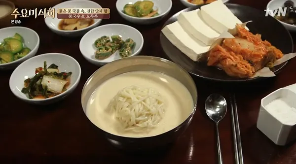 두리원 손두부