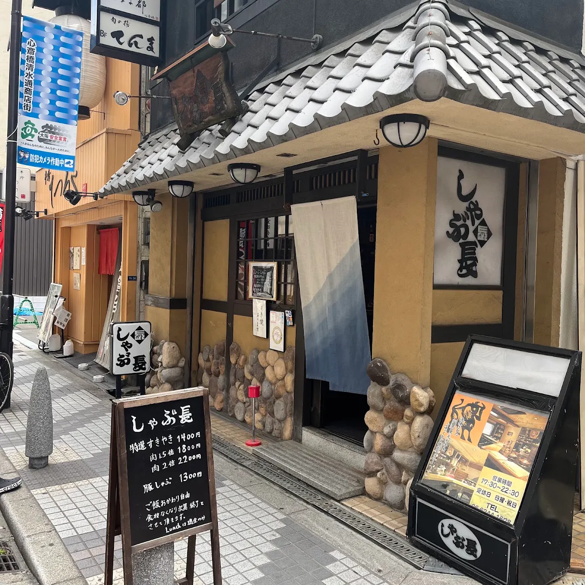샤브쵸 대표 사진