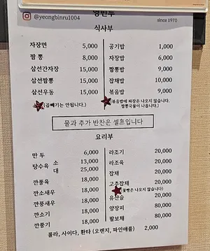 영빈루