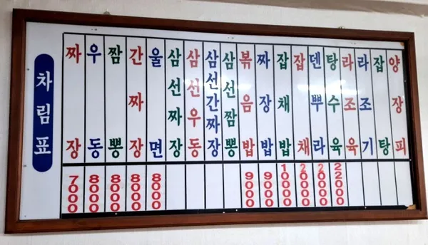 신애원 사진 3