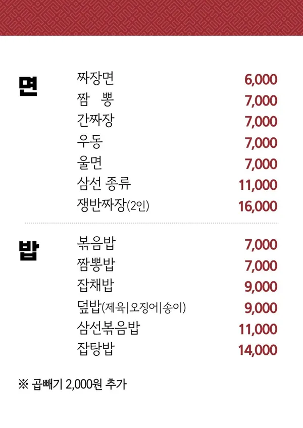 한국관 사진 5