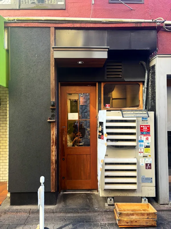 라멘 히이키 사진 3